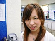 erina