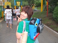 ishii